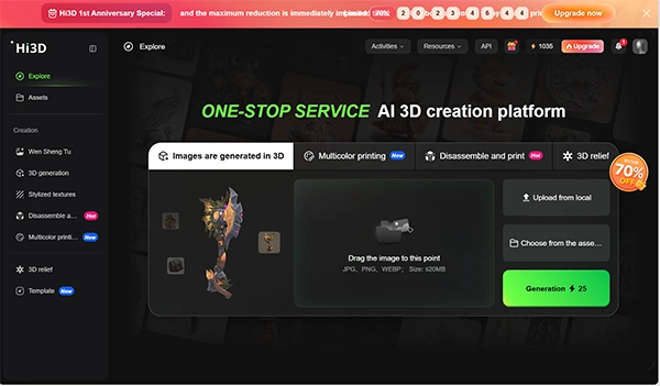 AI 3D